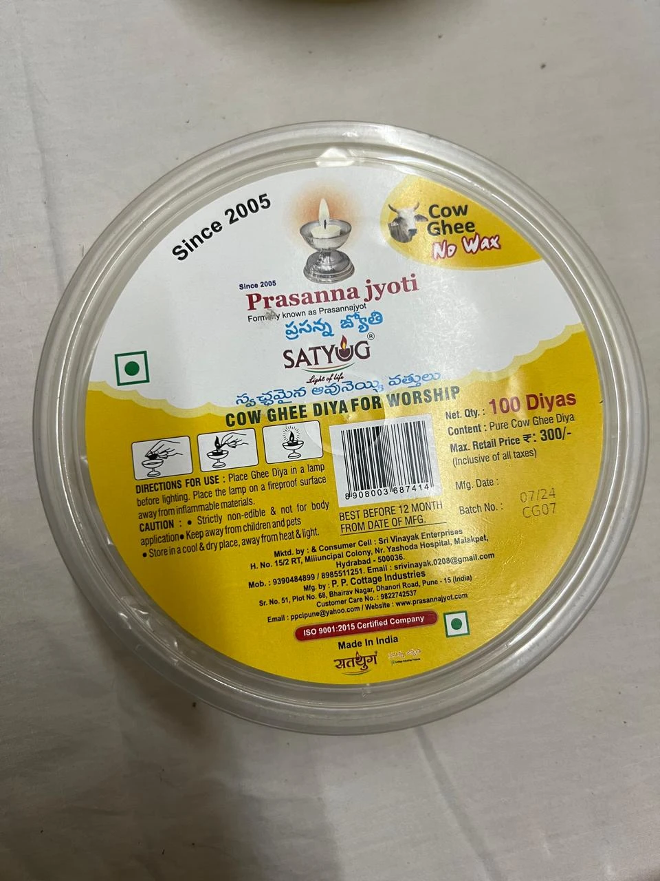 Product