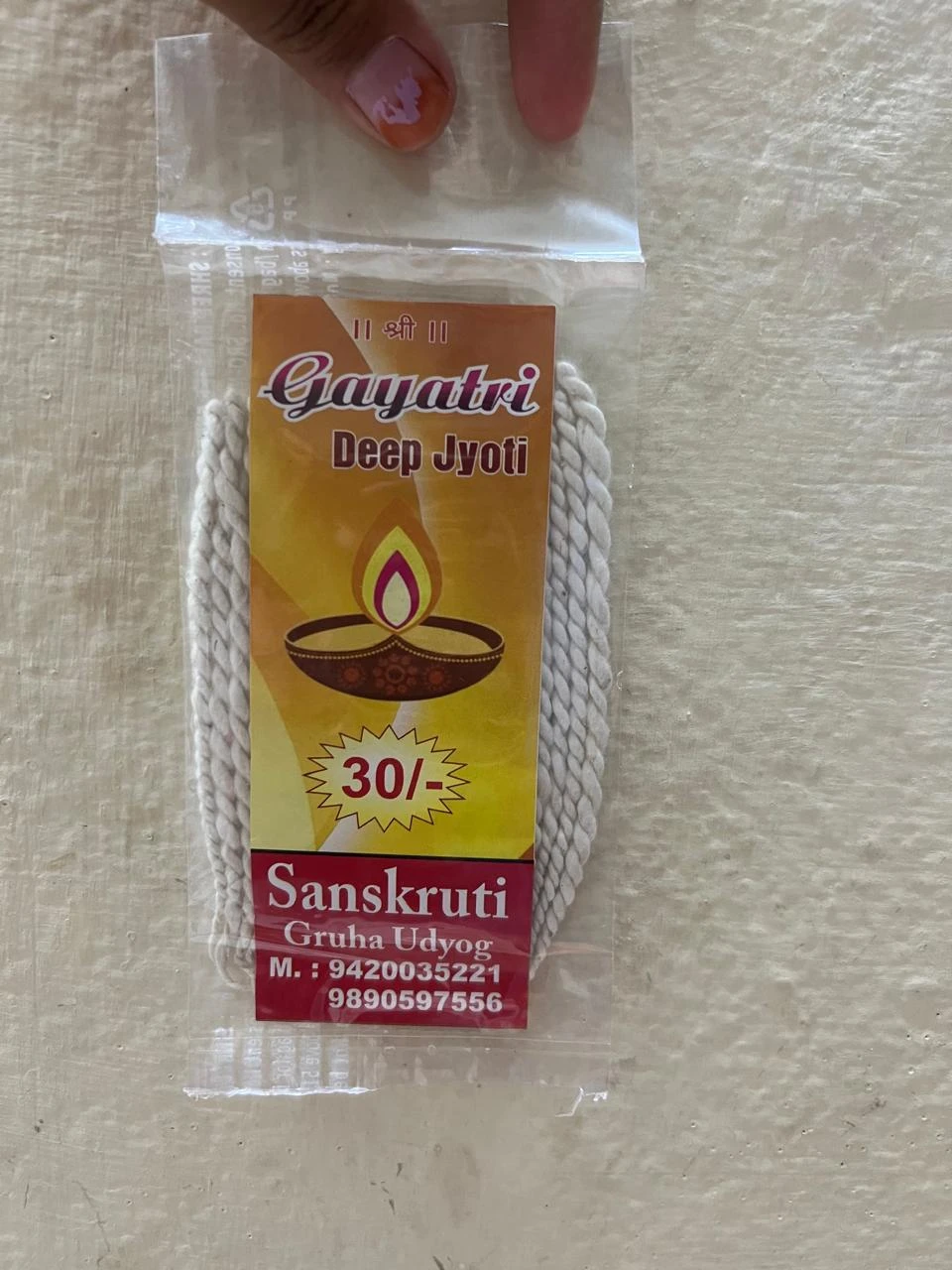 Product