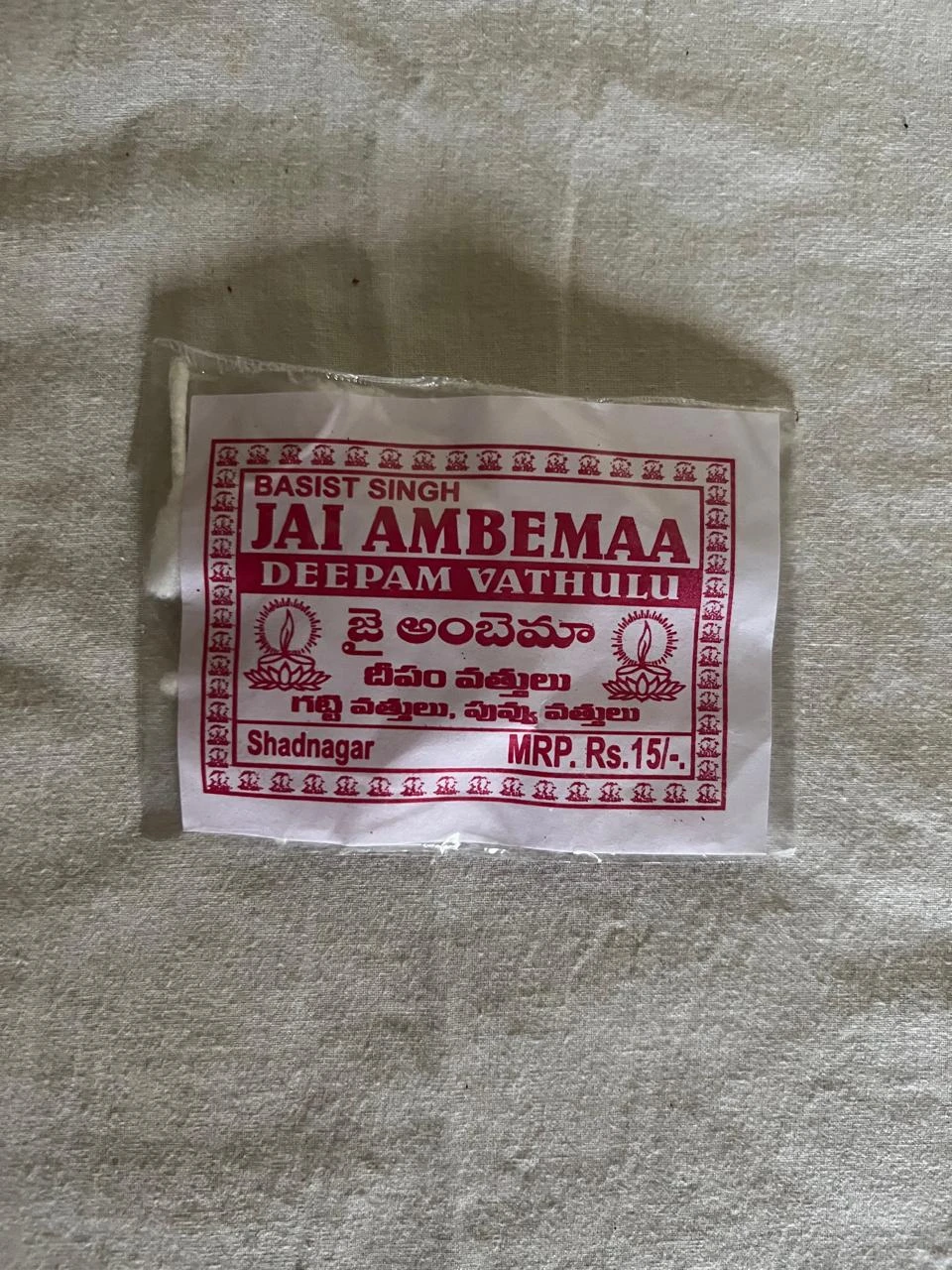 Product