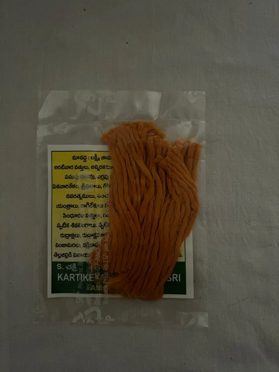 Product