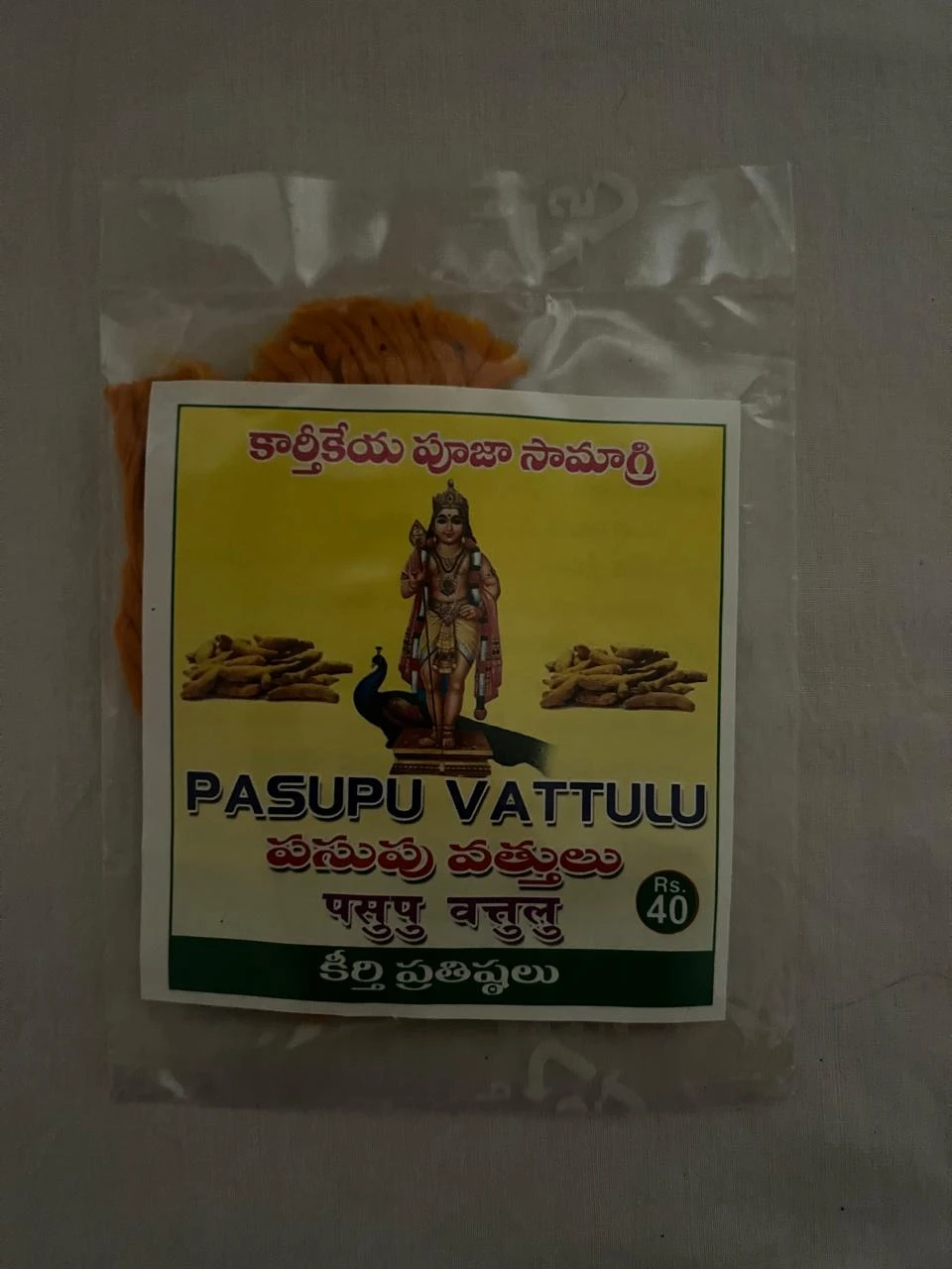 Product